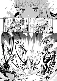 Comic Unreal 2010-04 Vol.24 [Digital]