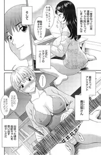 [Kawamori Misaki] Love Cross Ch.01-15