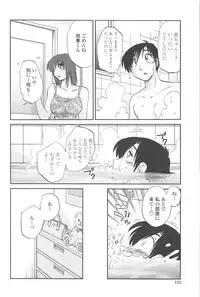 [TsuyaTsuya] Agatsuma Kyoudai Junjou-hen - My Sister is My Wife