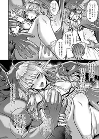 [H.B.A (Usagi Nagomu)] Tasogare no Shou Elf 4 [Digital]