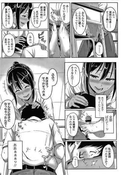 Ijiwaru Connect