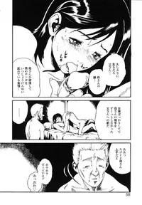 [Anthology] Kindan Hanbo