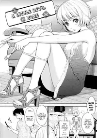 [Homunculus] Renai Sample + Bonus Booklets [English] [Tankoubon version]