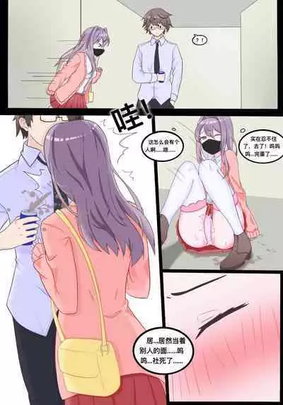 小玹的日常