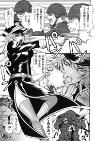 [Umekichi] Aigan Masochist
