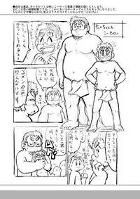 [4jouhanteki Seikatsu (4jouhansuke, Hikagen, BomBom)] 4jouhanteki Rakugaki Bon [Digital]