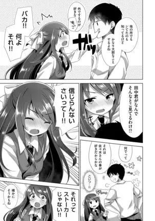COMIC ExE 14
