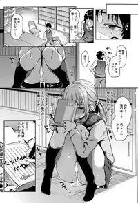 COMIC Kairakuten 2015-05