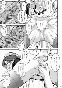 (SC35) [Tsurikichi Doumei (Umedama Nabu)] Umedamangashuu 12 Shito (Various)