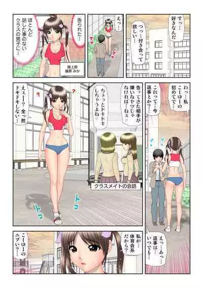 HiME-Mania Vol. 63