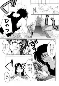 [Sumomo KPA] Dare Yori Kitto Chikai Kara
