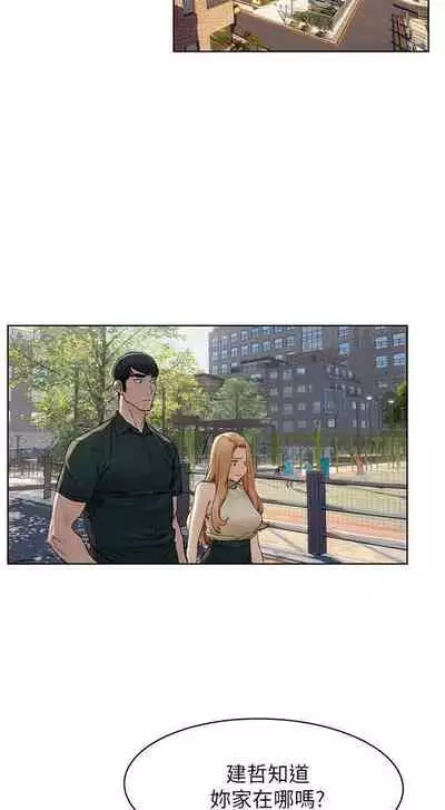 衝突 123-147 CHI