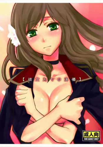 (C77) [VM500 (Kome)] MS (Axis Powers Hetalia)
