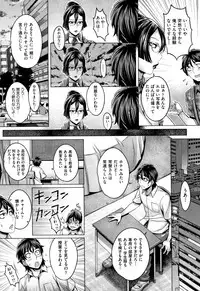 Junyoku Kaihouku