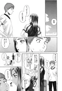 [Fuuga] Kyoushi to Seito to - Teacher and Student