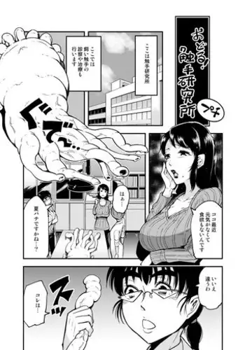 姿势的名称