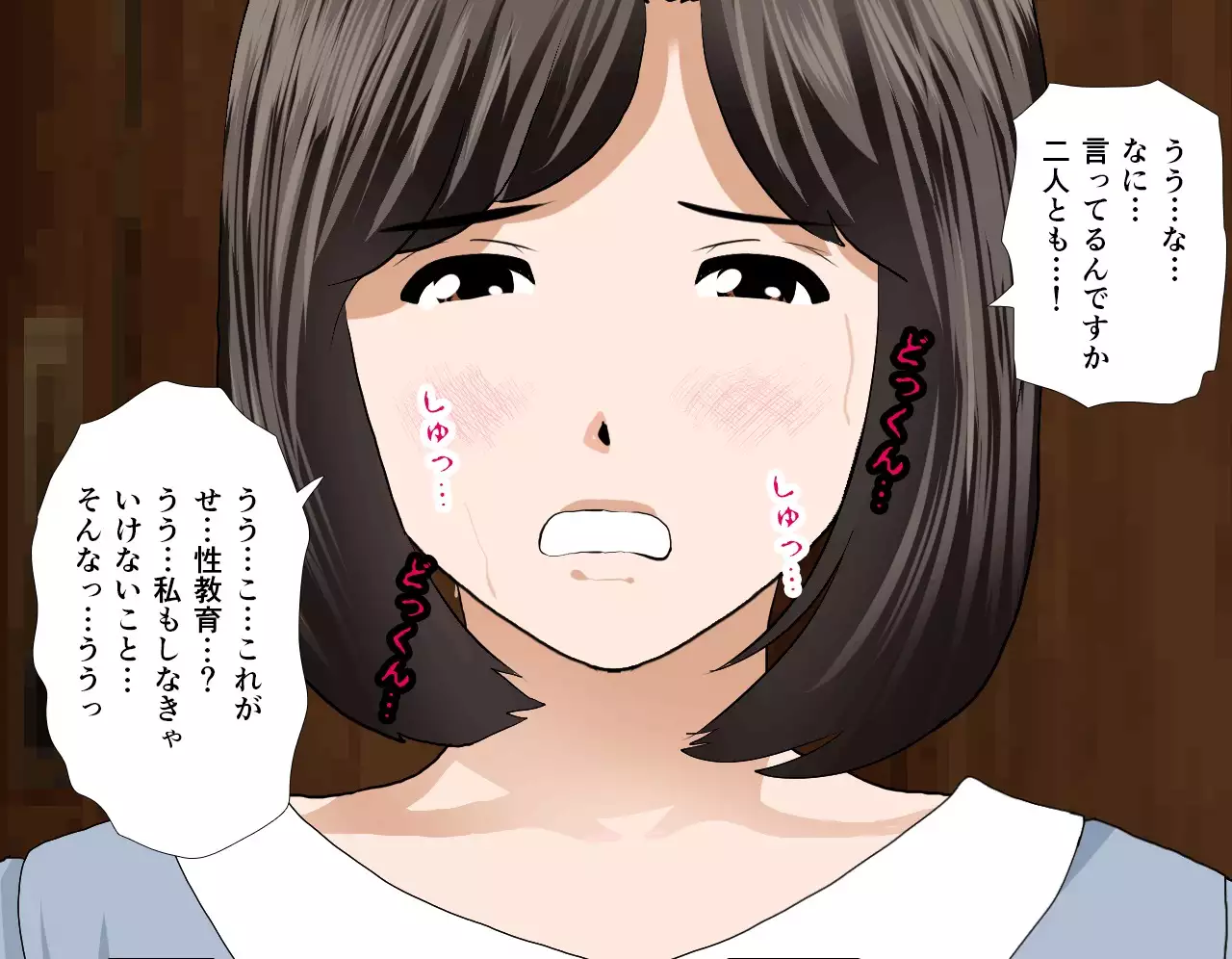 Saimin Seikyouiku 7