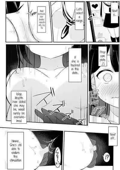 Kaeriuchi Yuri Sex | Revenge Yuri Sex