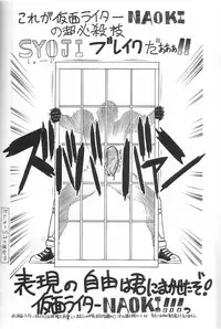 [From Japan (Aki Kyouma)] FIGHTERS GIGAMIX FGM Vol. 21.5 (Xenosaga)