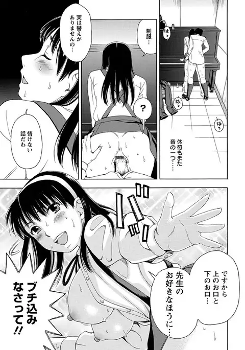Mesuinu Catalog Choukyou Inpu