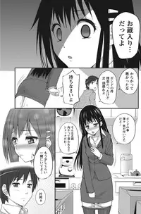 Namaiki! 2012-08 [Digital]