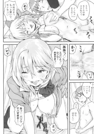 COMIC Koh Vol. 2