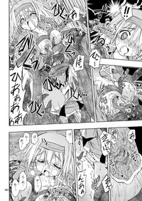[Active Sunrise (Muranako)] PARTY SHIFT Soushuuhen 2 ~Kaikyuu~