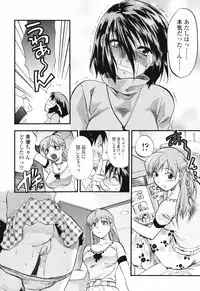 [Yuzuki N Dash] Akarui Eros Keikaku