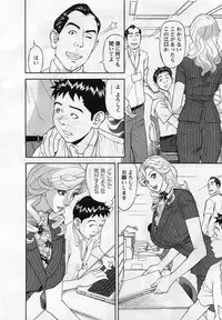 [Hara Shigeyuki] Jinzai Bank Pattsun2