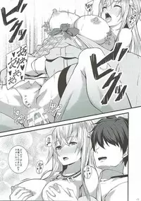 (C91) [Punipuni Doumei (Kuon)] Asu Pako (Kantai Collection -KanColle-)