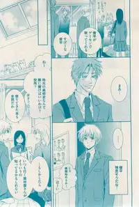 花音 2014-12