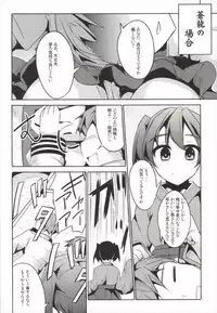 (C85) [Kisama Soredemo Ningenka!! (Tano)] Hanayome Collection (Kantai Collection -KanColle-)