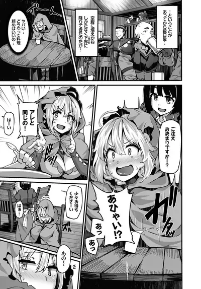 COMIC BAVEL 2018-04