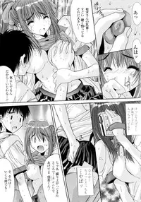 [Yuuki] Koukan Jokyoushi Ryou