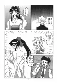 [Okachimentaiko Seisakushitsu] Uffu~n Okachimentaiko