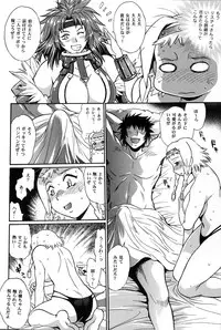 (C80) [Studio Katsudon (Manabe Jouji)] Leina!! (Queen's Blade)