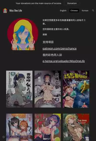 Seijouki Bikini Kita Meguru to Ichaicha suru Manga