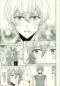 (SUPERKansai22) [Sound:0 (mirin)] Motto Sumizumi Made Shiritai Ndakedo! (IDOLiSH 7)