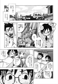 [Yuuki Tsumugi] Dousei Doumei
