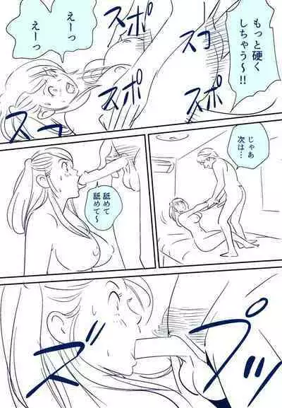 KON-NTR Gekijou