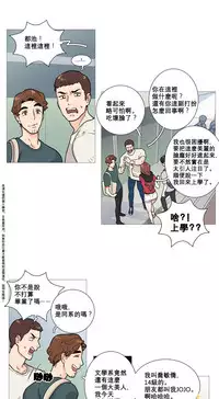 [The Jinshan] Sadistic Beauty Ch.1-29 [Chinese] [17汉化]