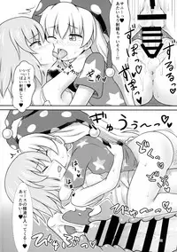 Yousei Sex Communication