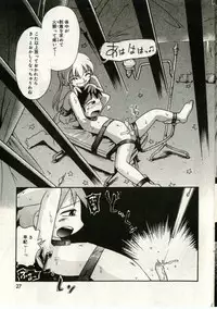 [Anthology] Little Pierce Vol.43
