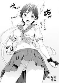 (C82) [STUDIO HUAN (Raidon, Buchou Chinke, Kadou)] SF IV (Street Fighter)