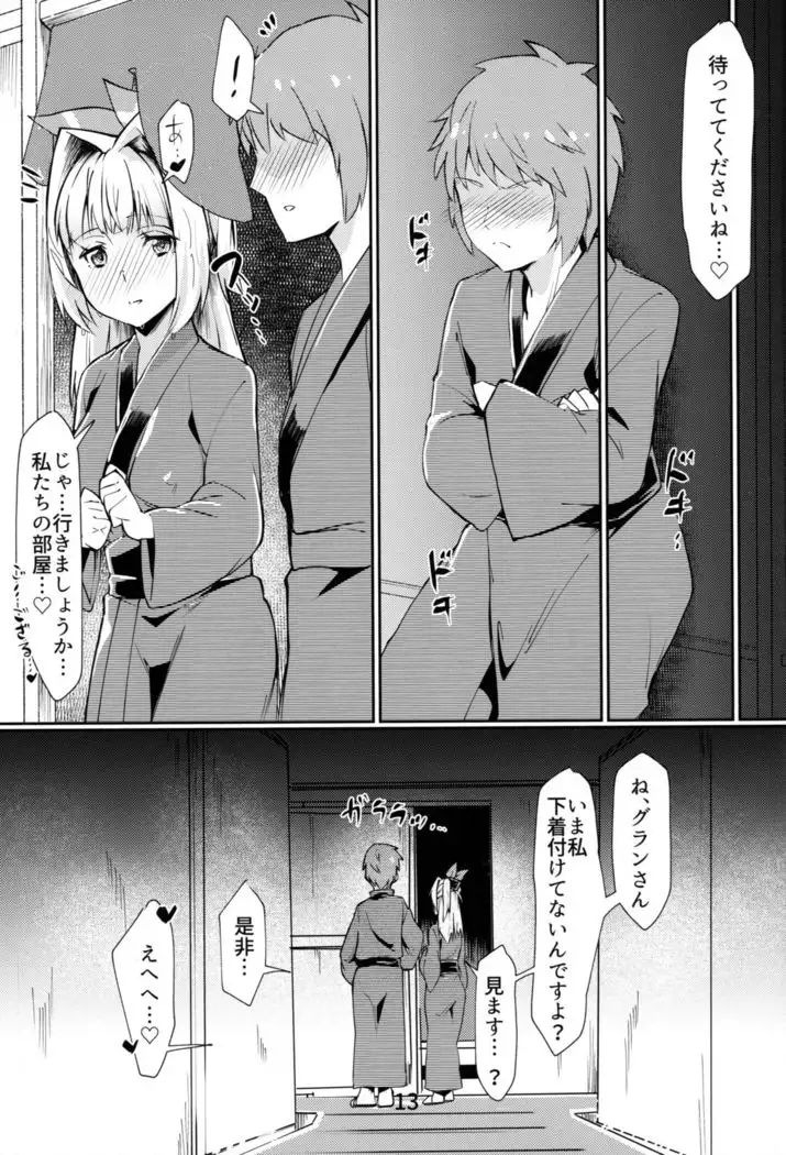 Mirin-chan no Yukemuri Onsen Yawa