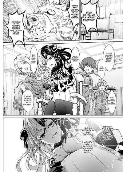 Nazarick Biyori 8