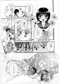 [Morinaga Milk] MILK SHELL