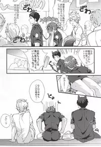 (C88) [SKYJACK (Kitajima)] Sano-san! 2 (Free!)