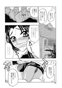 [Aura Seiji] Midara na Mesuyome