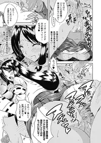 [Anthology] Nakadashi Haramase Vol. 8 [Digital]